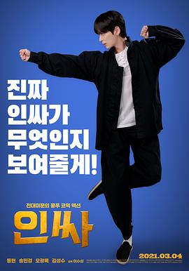 人氣王 圖1