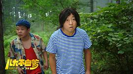 兒大不由爹 圖6