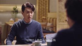 红桃梅花电视剧免费观看 图3