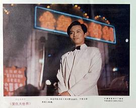 復(fù)仇大世界 圖5