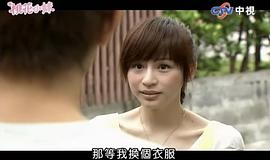 桃花小妹 圖7