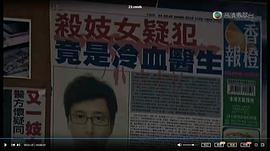 刑警 圖3