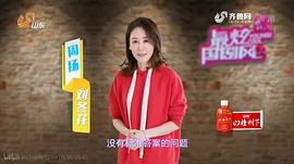 最炫國(guó)劇風(fēng) 圖3