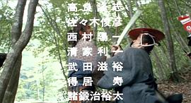 幕府風(fēng)云 圖10