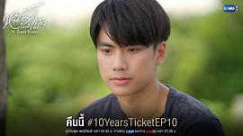 泰国电影什么票 图10