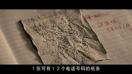 正义回廊 图3