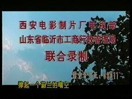 驚魂 圖4