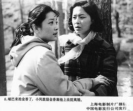 女人的故事 圖8
