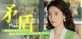好團(tuán)圓 圖9