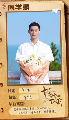櫻桃琥珀 圖9