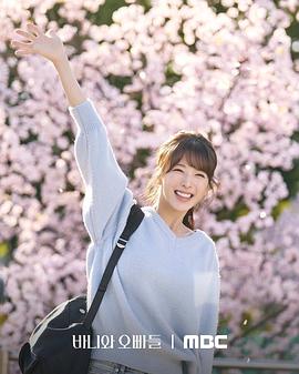 芭妮與哥哥們 圖3