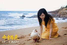 命中罪愛 圖2