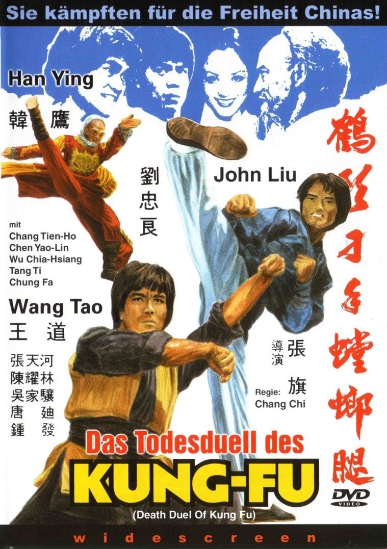 鶴形刁手螳螂腿