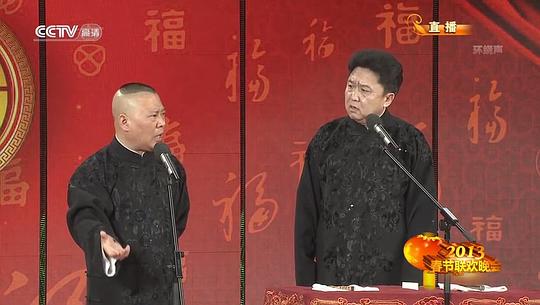 央视春晚2020分会场