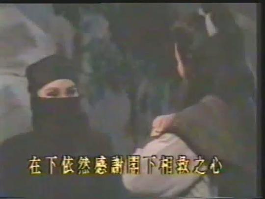 金剑雕翎1986版策驰影视