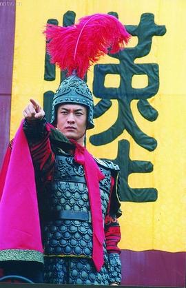 大漢天子Ⅱ 圖4