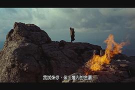 圣經(jīng)：創(chuàng)世紀 圖3
