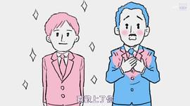大叔的愛 圖6