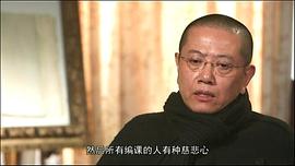 盜火者：中國教育改革調(diào)查 圖3