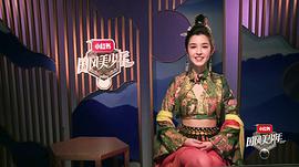 國風美少年 圖9