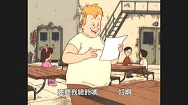 下課后 圖8