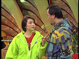 1993年中央電視臺(tái)春節(jié)聯(lián)歡晚會(huì) 圖3