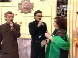 TVB万千星辉贺台庆1999 图7