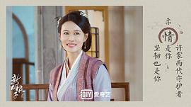 新白娘子传奇 图7