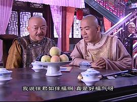 TVB清朝时期的剧 图9