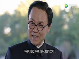外交風(fēng)云 圖3