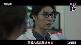 檢法男女2 圖10
