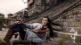 畫皮師 圖1
