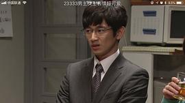 最完美的離婚 圖10
