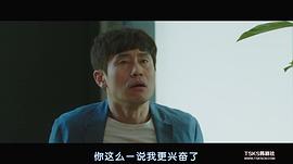 风风风完整版在线播放免费观看 图8