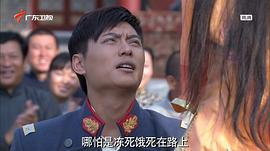 美人无泪最后一集免费观看 图2