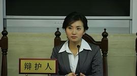 誰為你作證 圖1