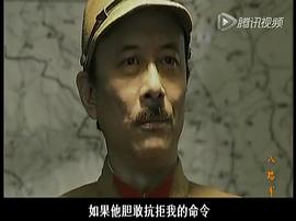 喋血1941免费观看 图6