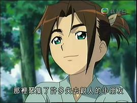 陰陽大戰(zhàn)記 圖7