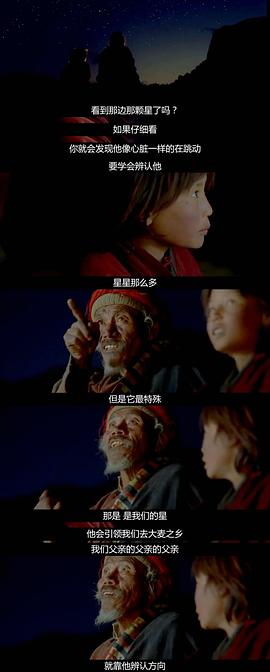 喜马拉雅 图7