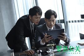 緊急公關(guān)40集免費(fèi)播放完整版 圖6