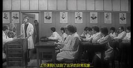 牙醫(yī)的奇遇 圖8