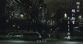 東京教父 圖2