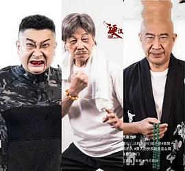 硬汉狙击 图10