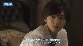 金田一少年事件簿 圖3