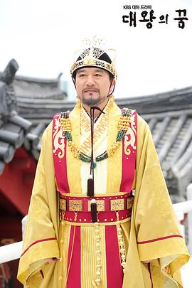 大王之夢(mèng) 圖1