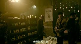 開棺 圖7