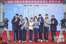 我才不要和你做朋友呢 图10