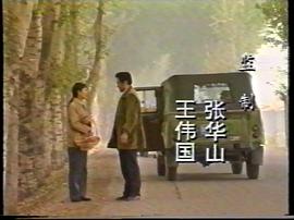 一畝三分地 圖6
