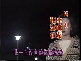 燕鷗 圖5