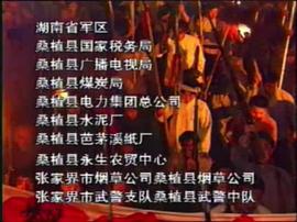 兩把菜刀 圖5